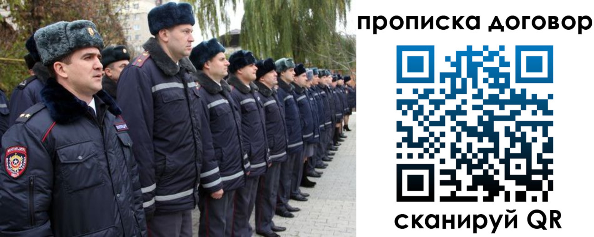 прописка законно в Дудинке